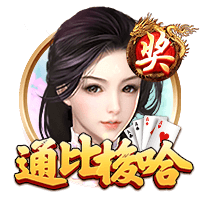 豪门狂欢夜！大巴黎4