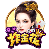 世俱杯巴黎拜仁会师八强